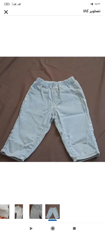 شلوار جین سبک بچه گانه