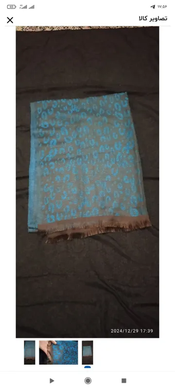 شال دخترانه زنانه