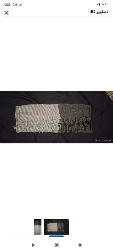 شال دخترانه زنانه