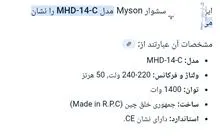 سشوار