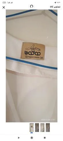 کراپ