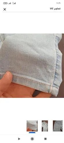 شلوار