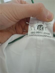 روپوش