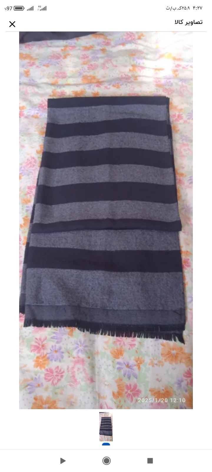 شال ضخیم مودا