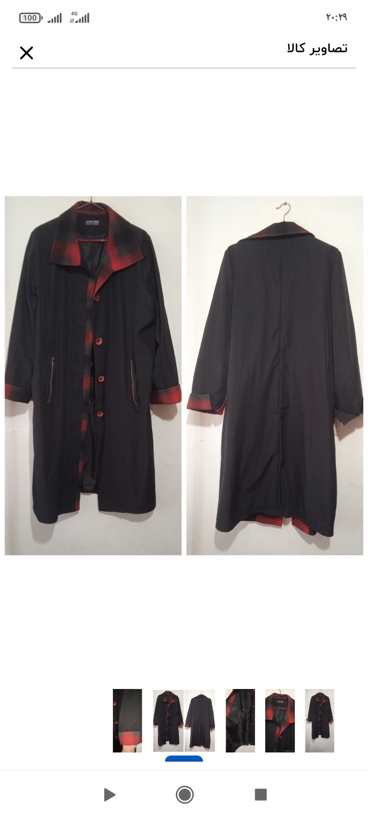 بارانی دخترانه زنانه