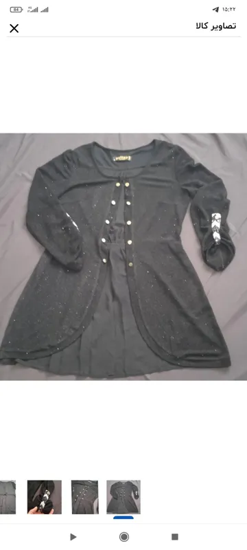 رویه مجلسی لمه.حریر