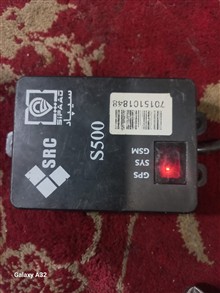 دستگاه