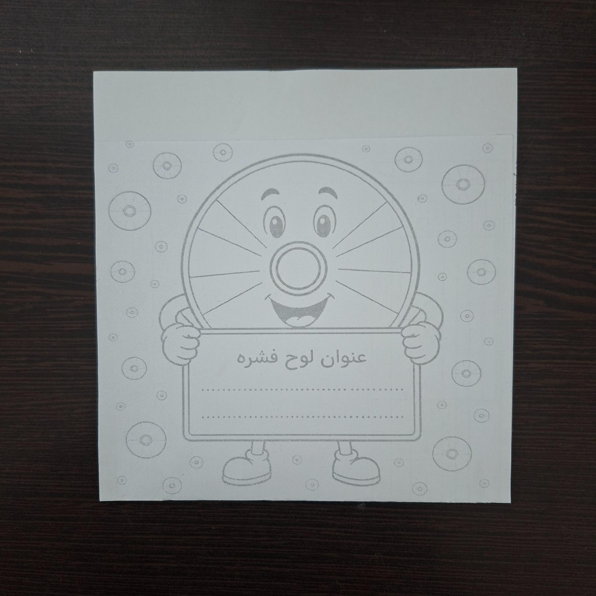 پاکت سی دی طرحدار ساده