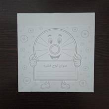 پاکت