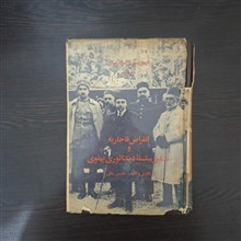 کتاب