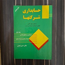 کتاب