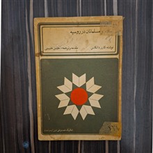 کتاب