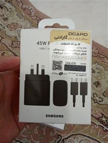 شارژر