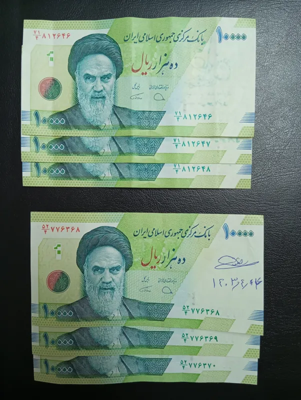جفت و تریپل حافظیه (توضیحات)