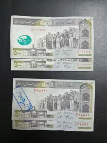 50