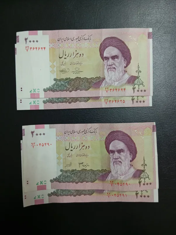 200امام دانش جعفری شیبانی حسینی بهمنی