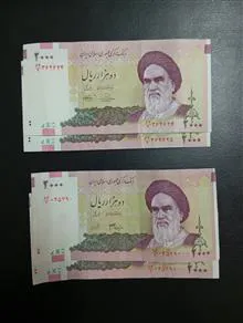 200امام