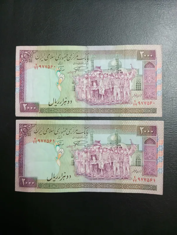 200 تظاهراتی نمازی نوربخش کسر همسان 22/2