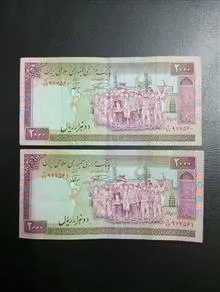 200