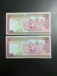 200