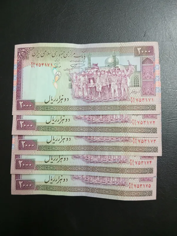 200 تظاهراتی نمازی نوربخش (فیلیگران فهمیده)