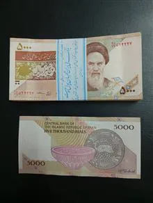بسته