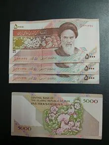 تریپل