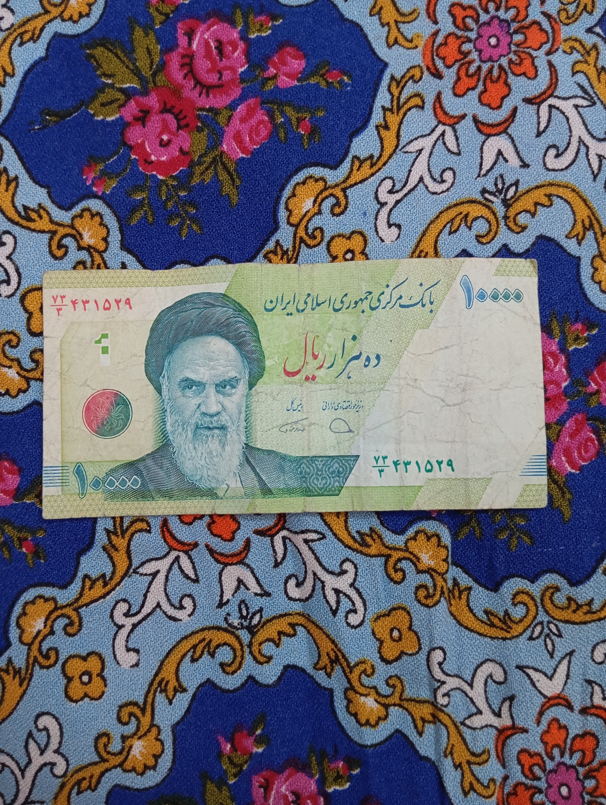 ارور جابجایی شماره(شماره بالا نزدیک کادر)