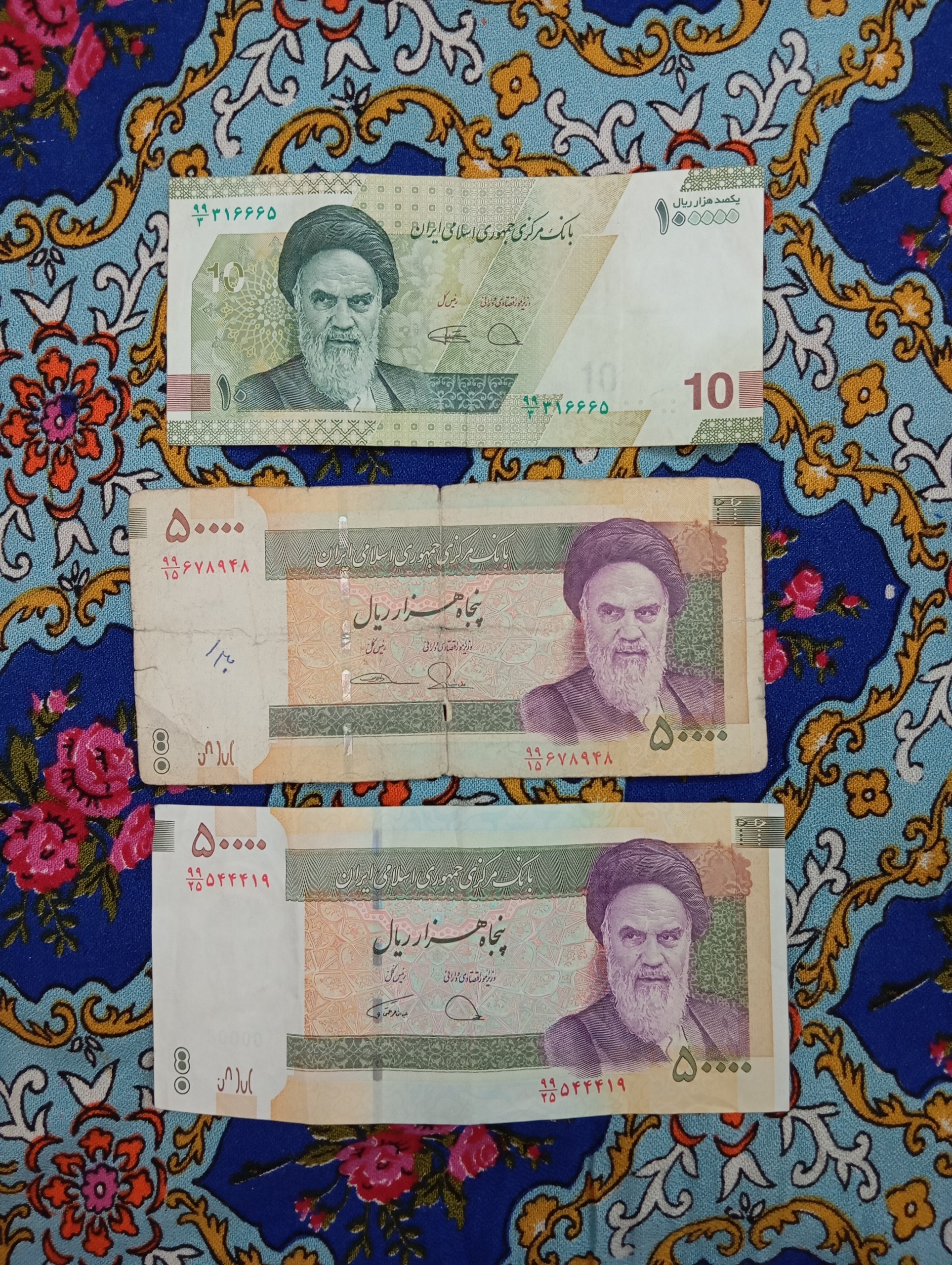 5و10 تومنی با صورت 99