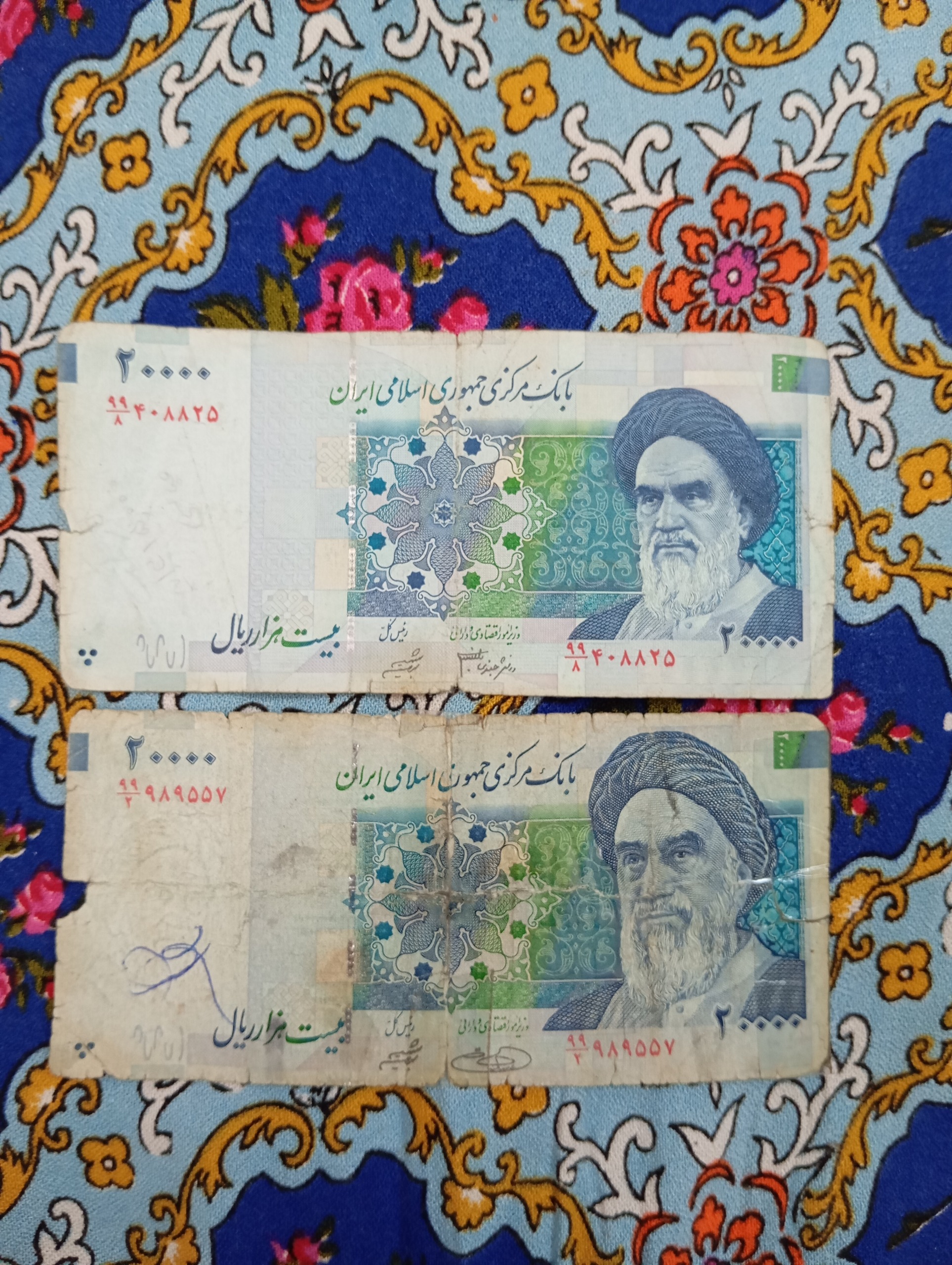 2000 صورت بزرگ و صورت کوچک با صورت کسر 99