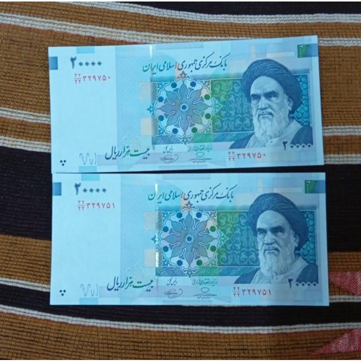 جفت 2000 تومانی مسجد الاقصی حسینی بهمنی