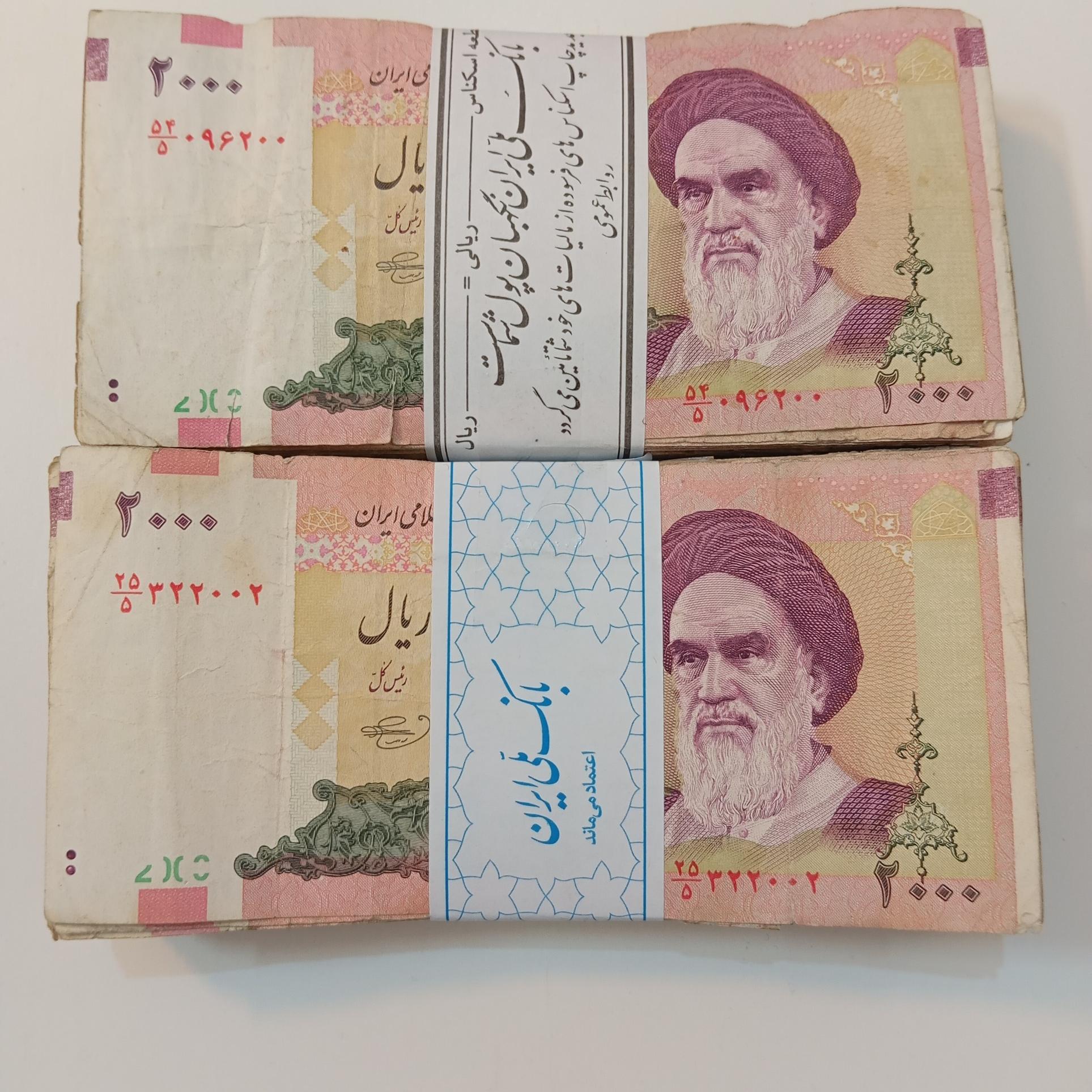 بسته 200 امام