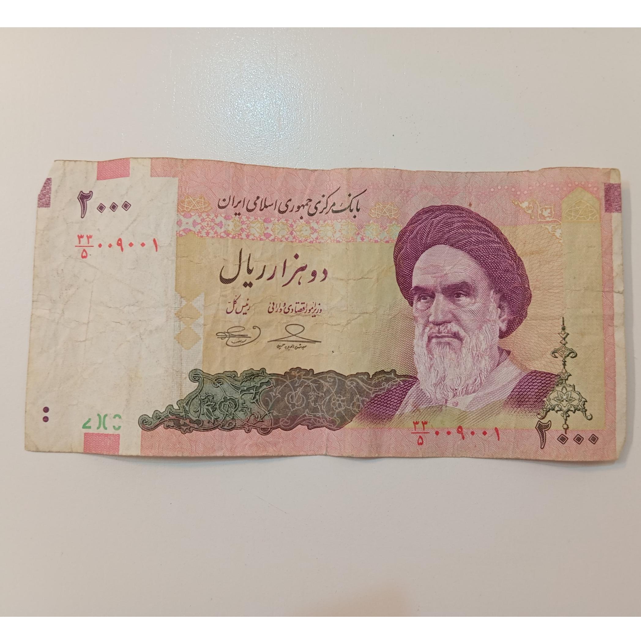 200 تومنی امام