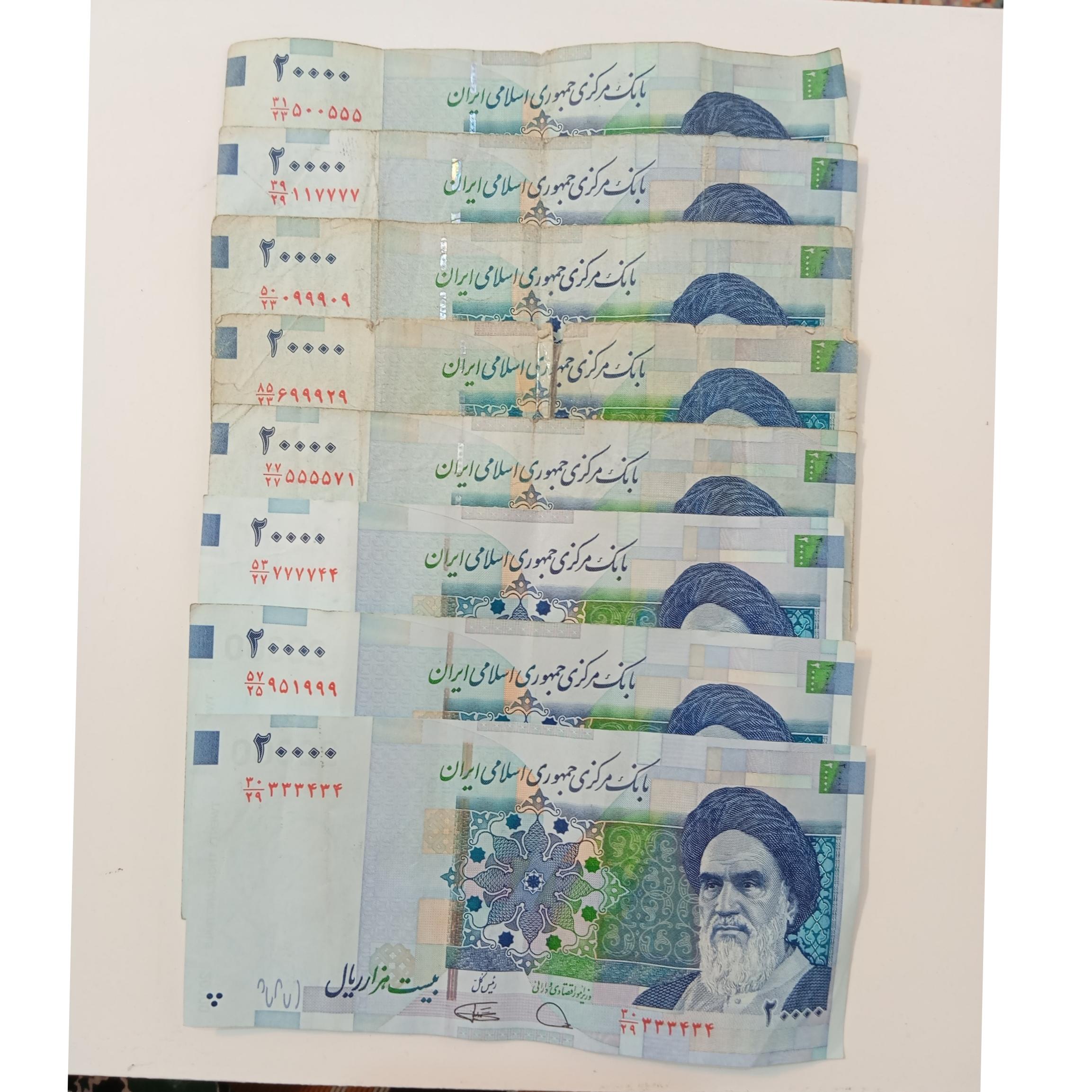 2000 تومنی نیمه رند