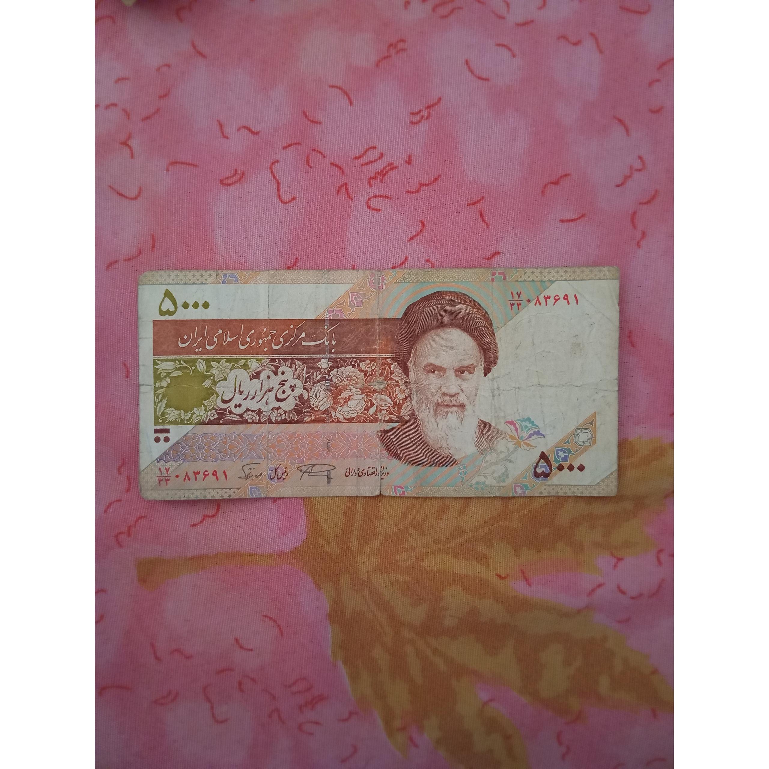 500 جایگزین نمازی نوربخش کمیاب 17 روی33