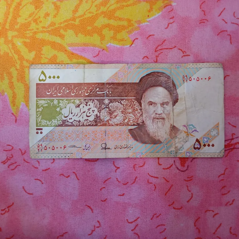 500 تومانی شماره قشنگ