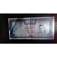 اسکناس