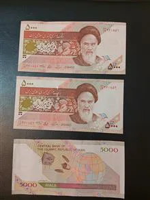 دو