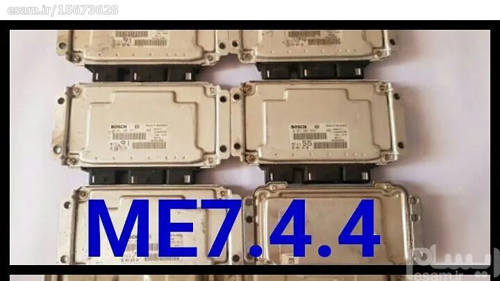 ای سی یو ، ایسیو ، ECU ME 7 4 4