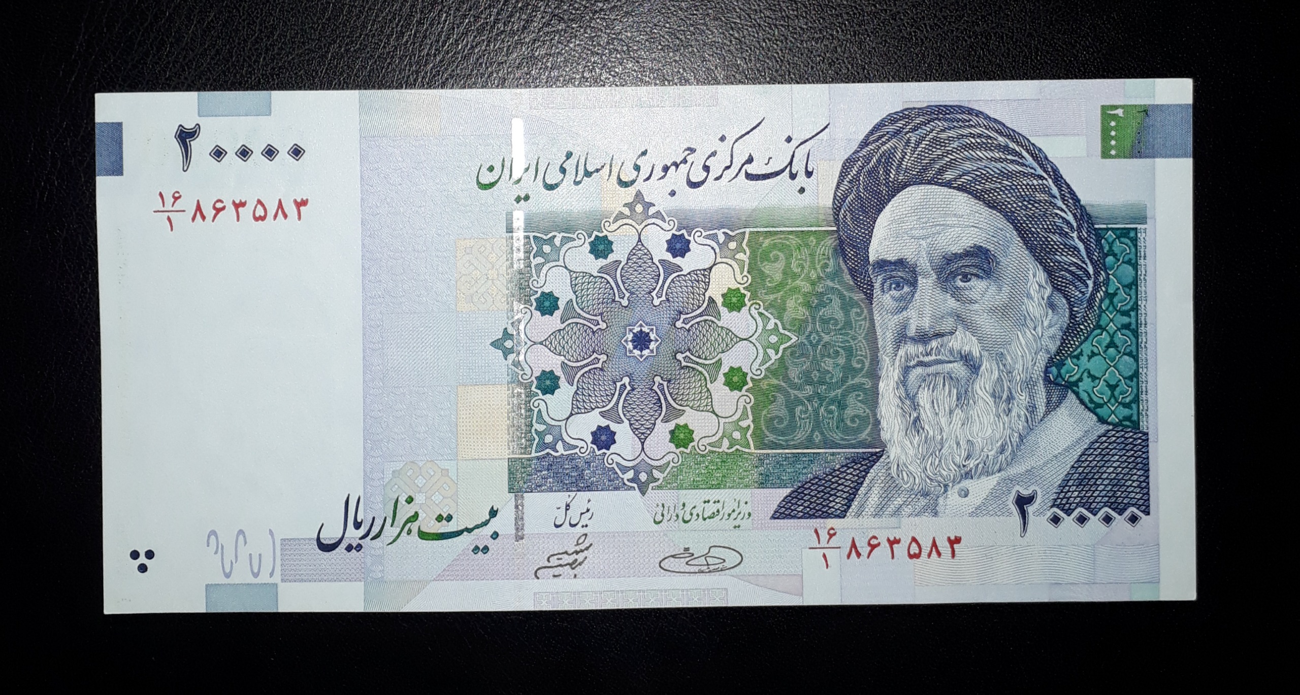 2 هزار تومان صورت بزرگ امضا کوچک