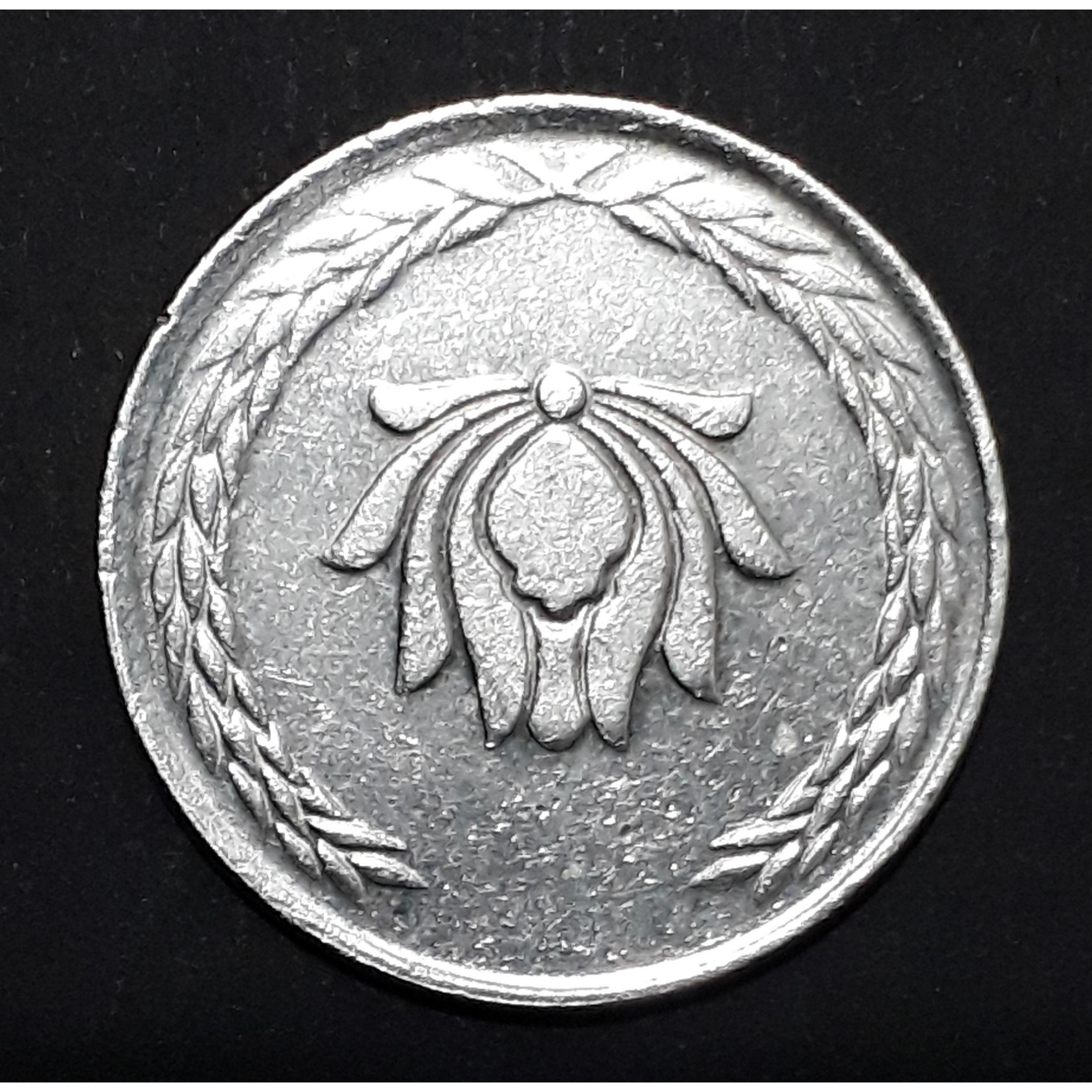 چرخش 180 درجه بسیار کمیاب در 25 تومانی متوسط 85