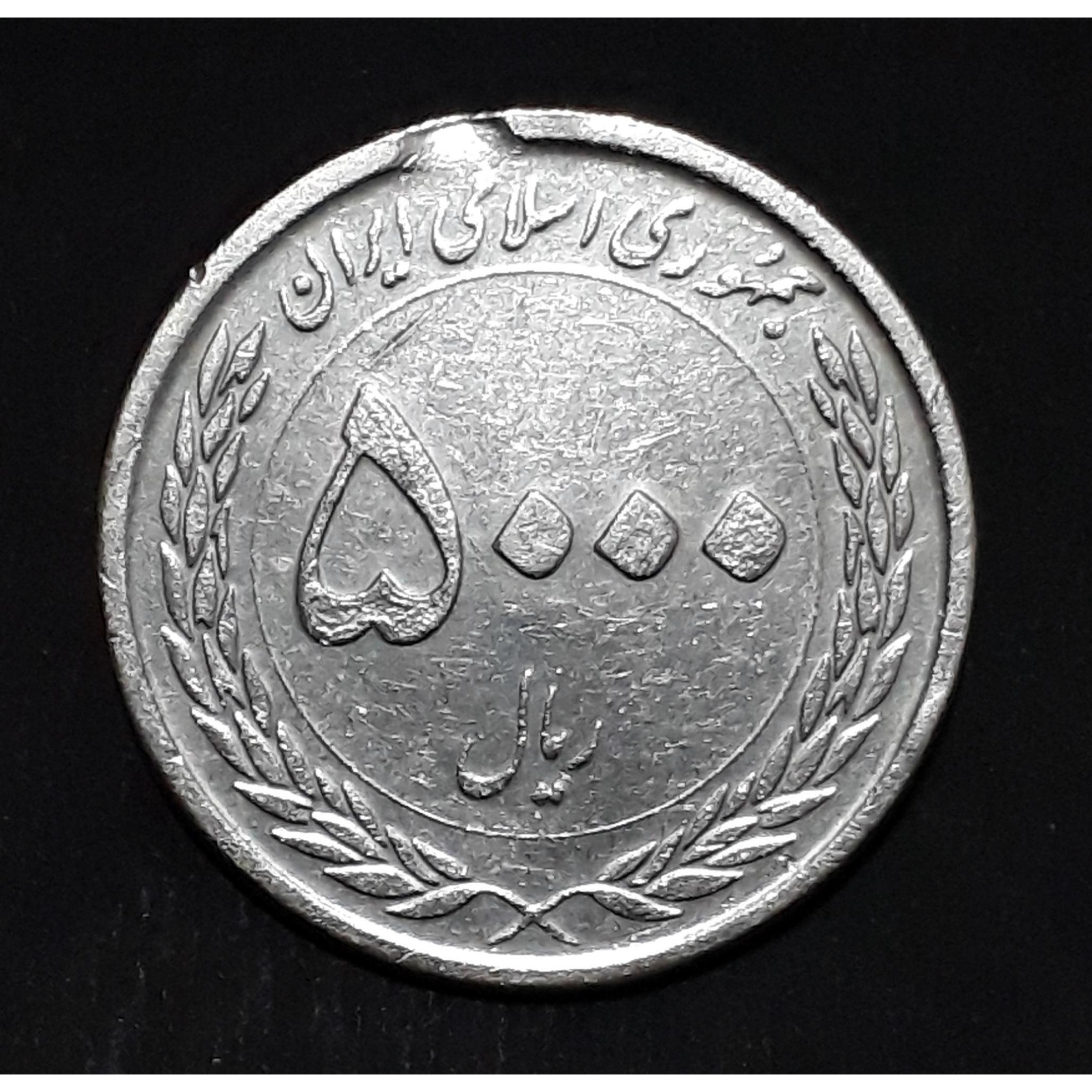 ارور زیبای کنگره ناقص در 500 تومان بانک ملی