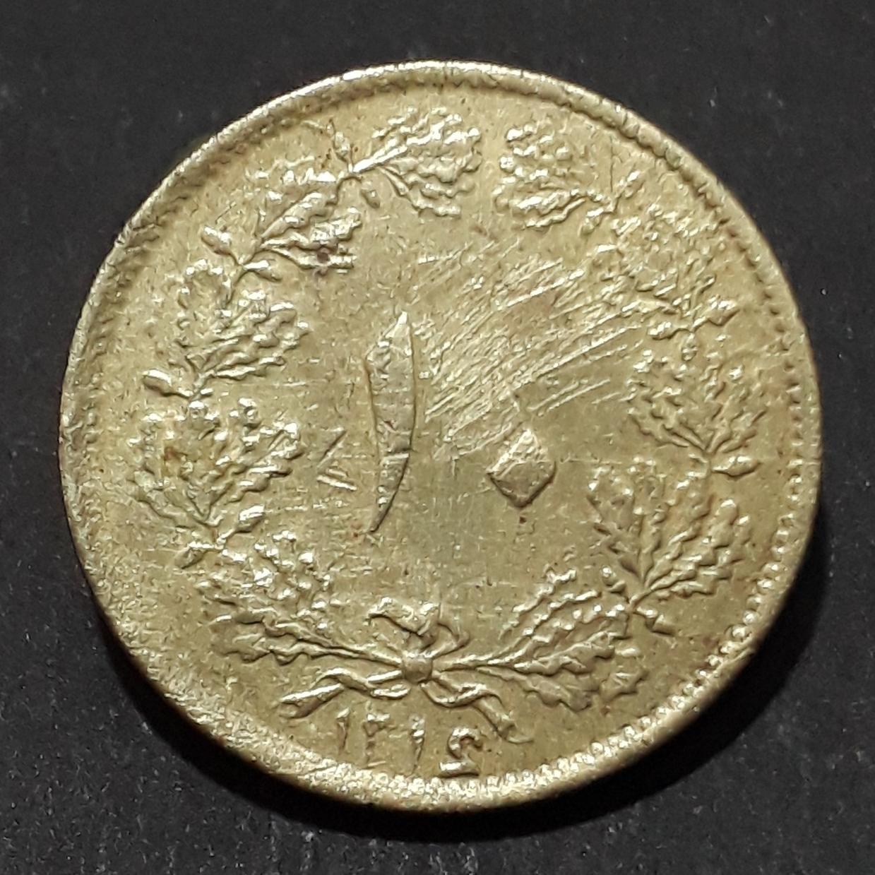 سکه ده دینار 1316