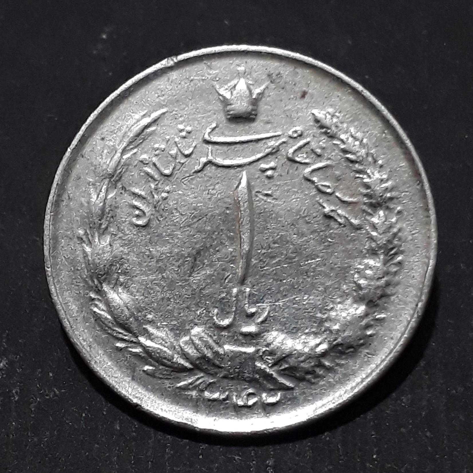 سکه یک ریال  42