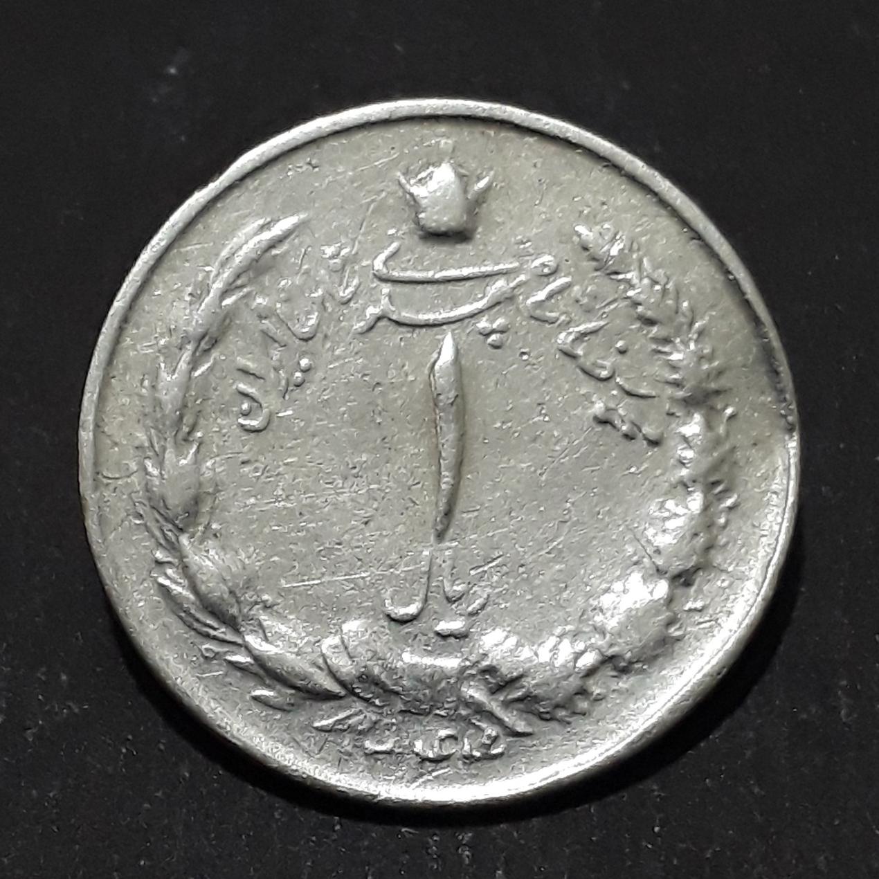 سکه یک ریال 44