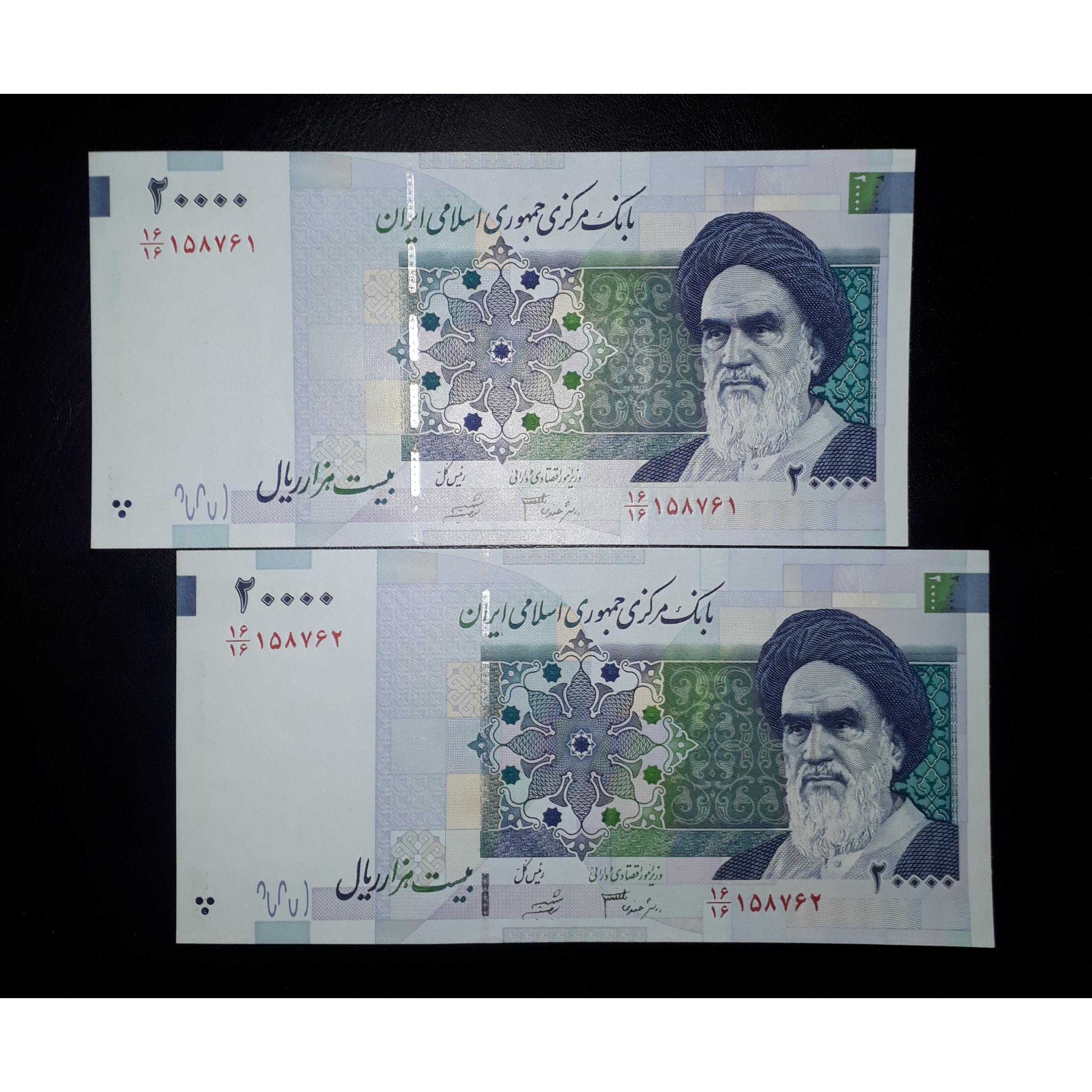 جفت کمیاب کسر یکسان 16 روی 16