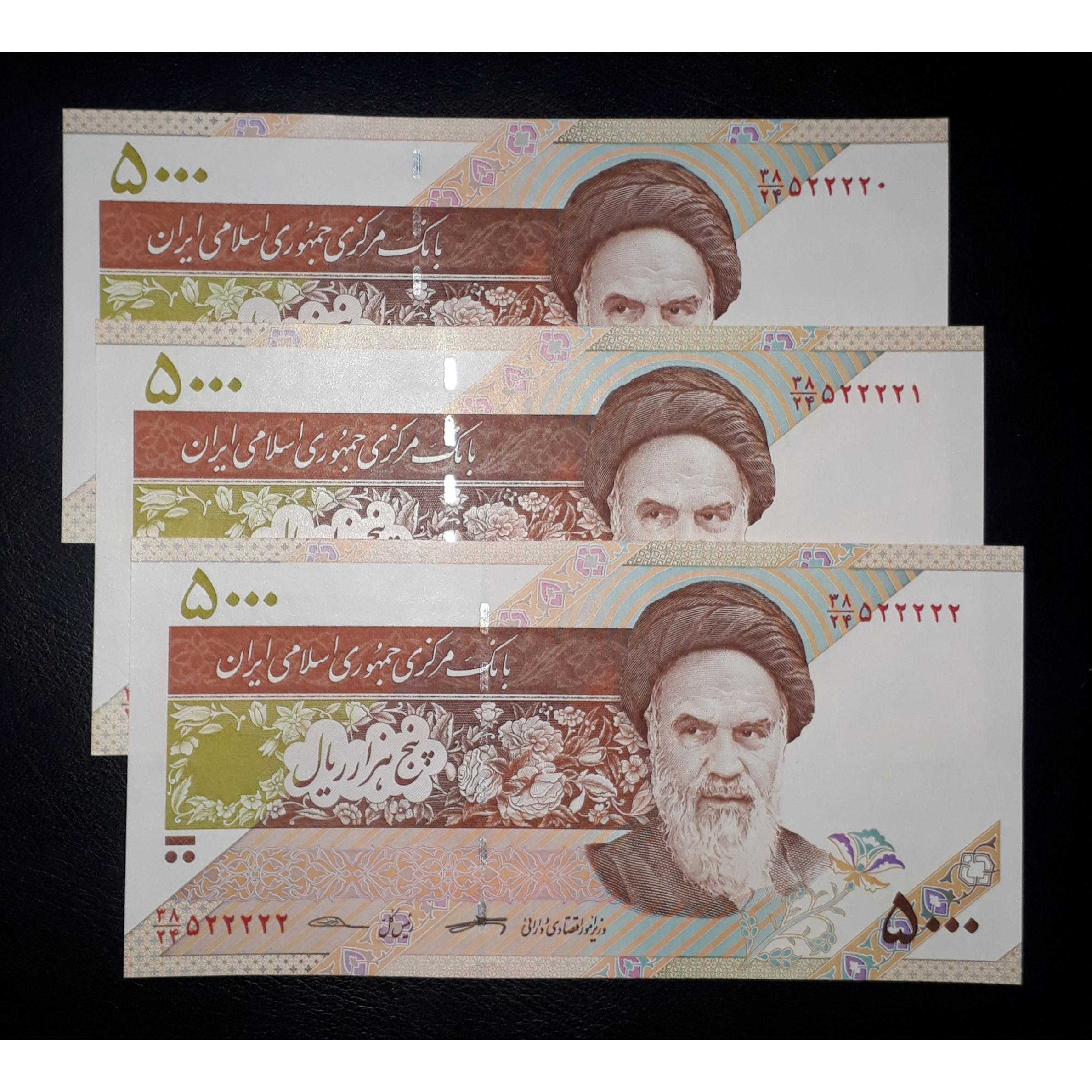 اسکناس تریبل نیمه رند زیبای 500 تومان کرباسیان