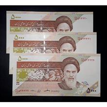 اسکناس