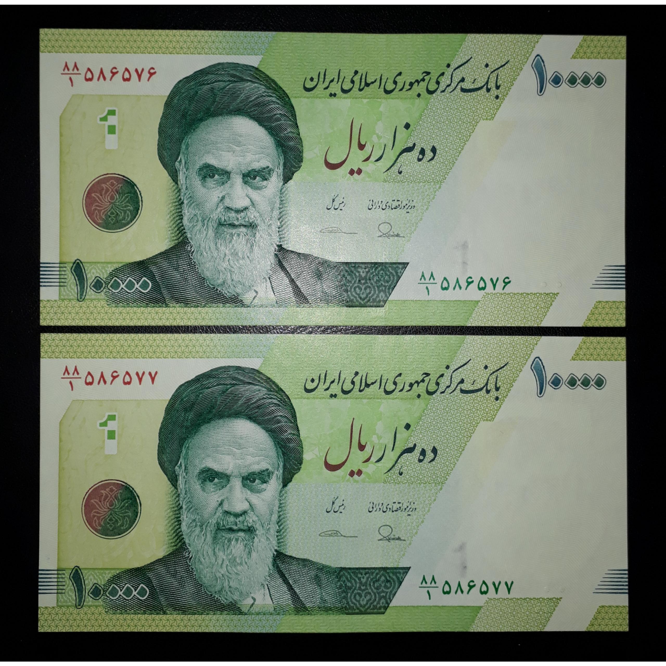 اسکناس شماره قشنگ هزاری حافظ طیب نیا