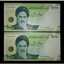 اسکناس